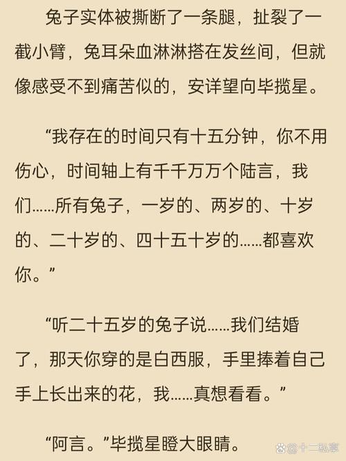 人鱼陷落小说在线全文免费阅读笔趣阁无弹窗