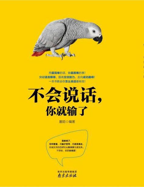 2519免费阅读在线 - 海量小说免费全本任你畅读