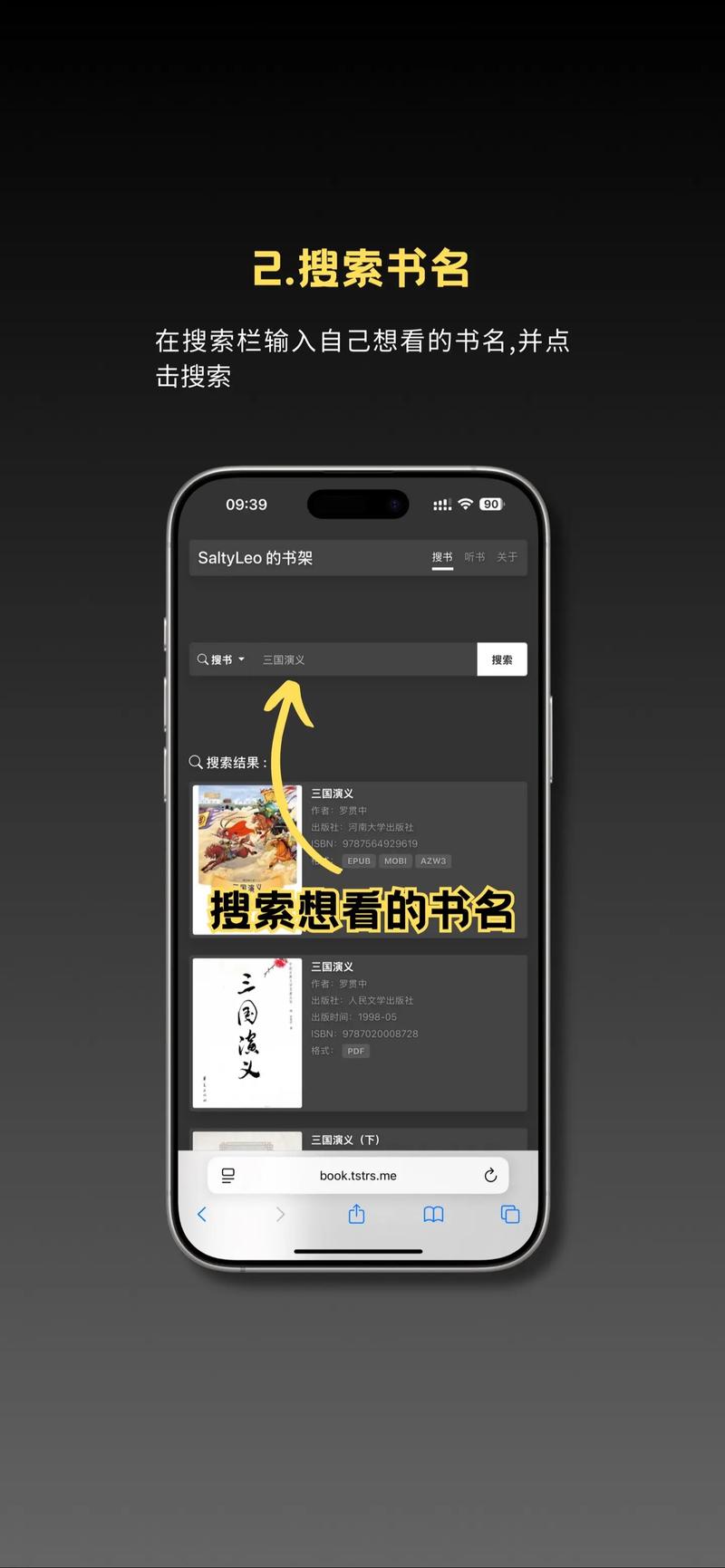 电子书在线阅读 - 海量免费电子书在线看,随时随地阅读
