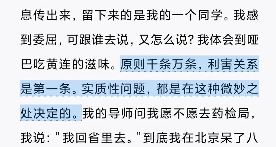 黑道风云6在线阅读 | 热血激斗续写江湖传奇