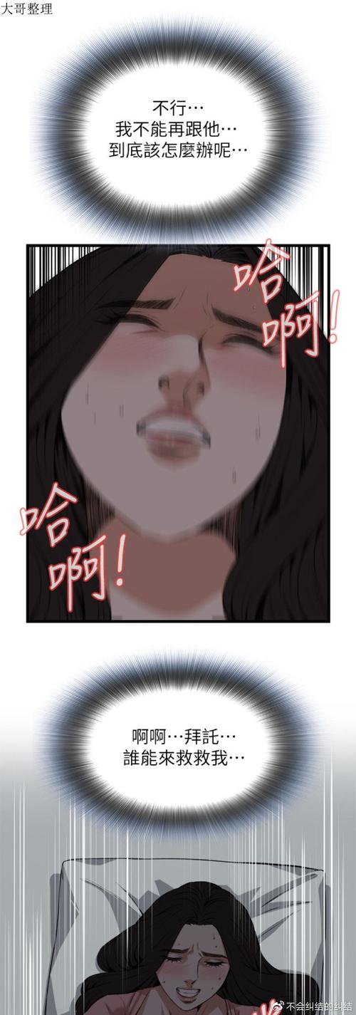 哑舍6在线阅读的相关介绍