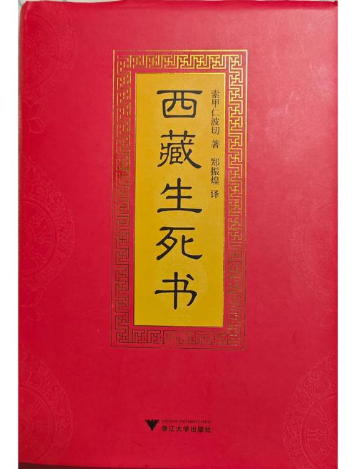 《窗外的窗》高清全文免费在线阅读 | 精品小说推荐