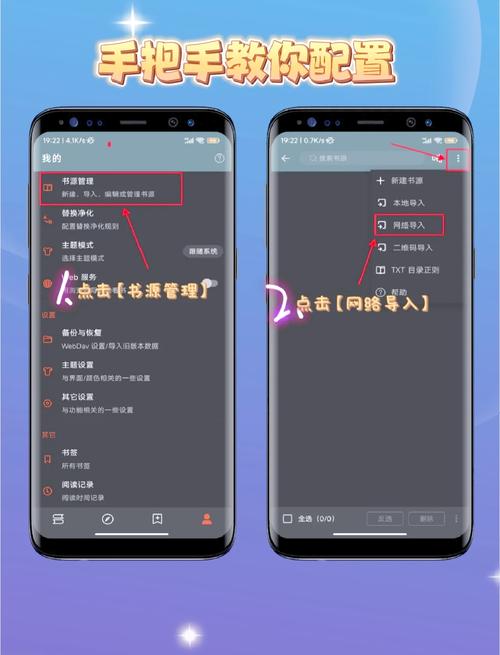 书剑恩仇录小说在线阅读 | 金庸武侠经典全集
