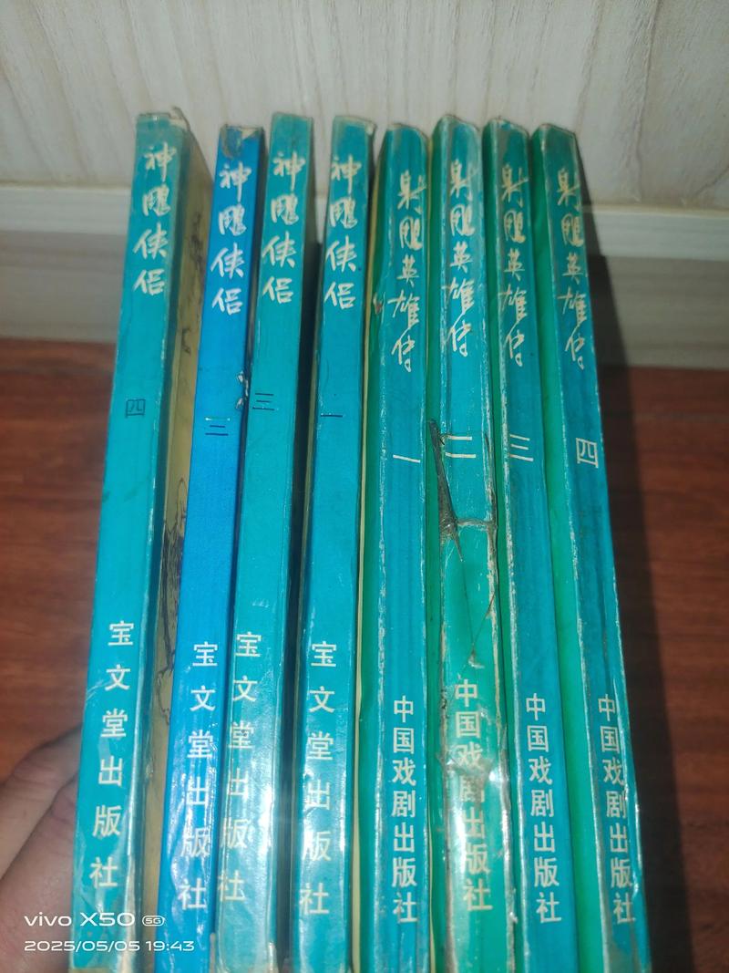 神雕侠侣在线阅读 | 金庸武侠经典小说全集免费阅读