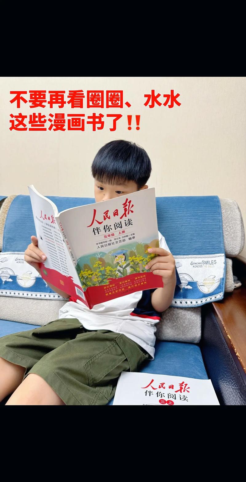 自控力在线阅读 | 掌握意志力科学,提升自我管理能力