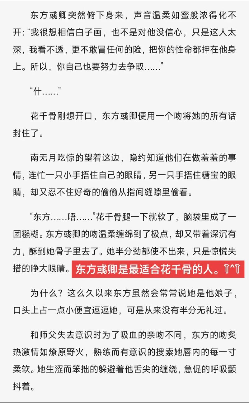 中国国家地理在线阅读：探秘华夏山河，纵览自然人文奇观