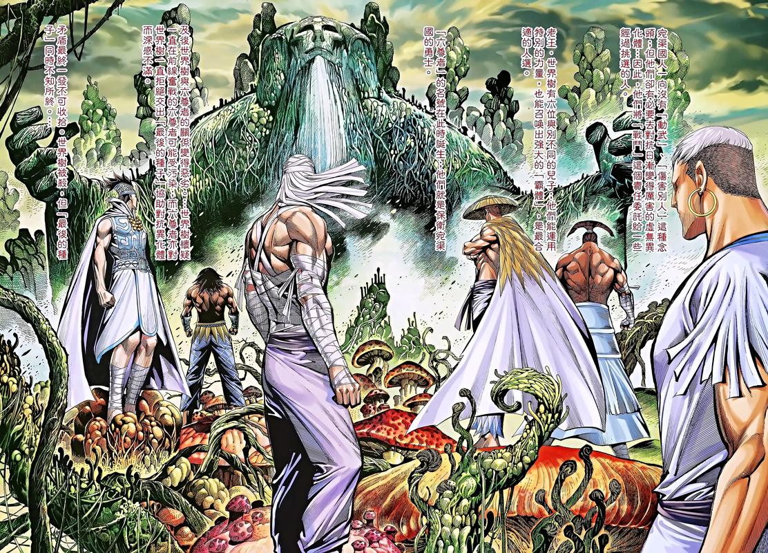 小说在线阅读网 - 海量免费小说资源,热门佳作每日更新