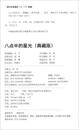 媚公卿在线全文免费阅读 - 古言经典小说无删减版
