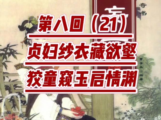 镇魂Priest小说全文免费在线阅读 | 镇魂priest