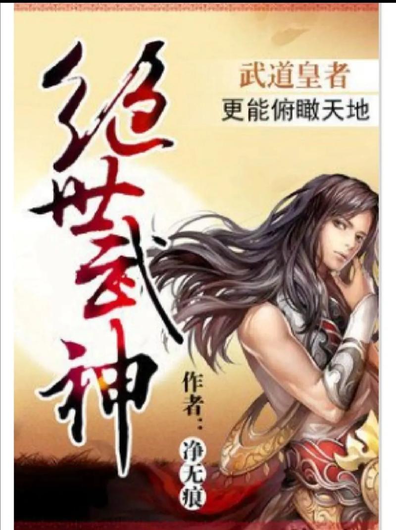 狡猾的风水相师全文在线阅读 - 揭秘风水玄学
