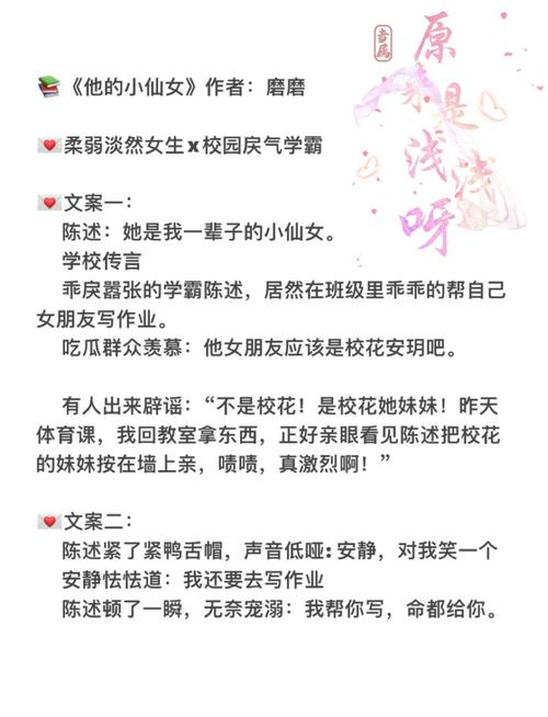 河神小说全文在线阅读 | 天下霸唱原著