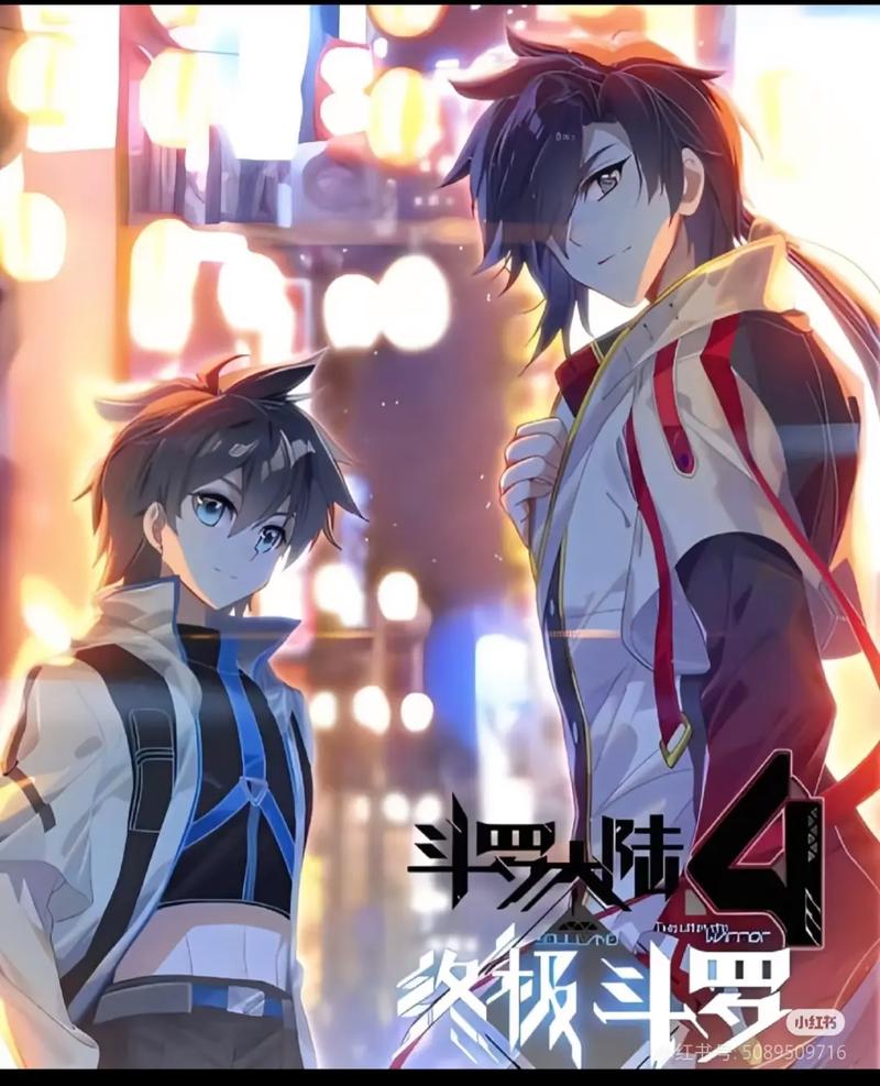 将夜全集免费在线阅读 | 无广告弹窗高清正版