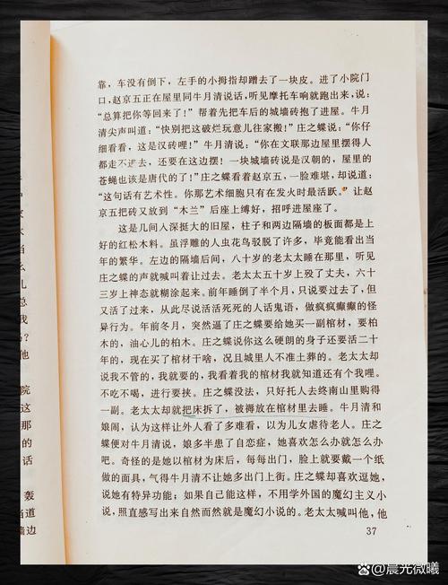 江辰唐楚楚最新章节在线阅读_全文无弹窗_小说全集