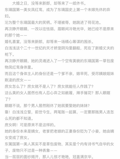 高效能人士的七个习惯在线阅读 | 经典必读