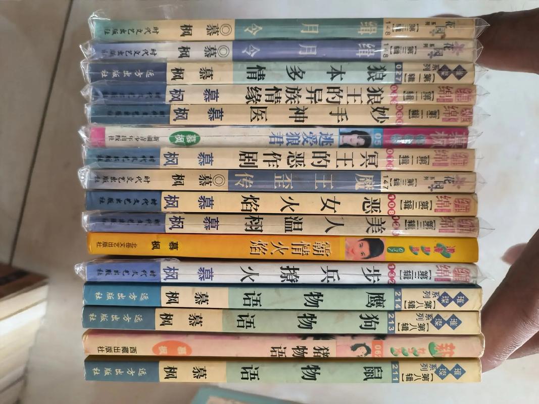 寄秋小说全集在线免费阅读 | 言情经典作品合集