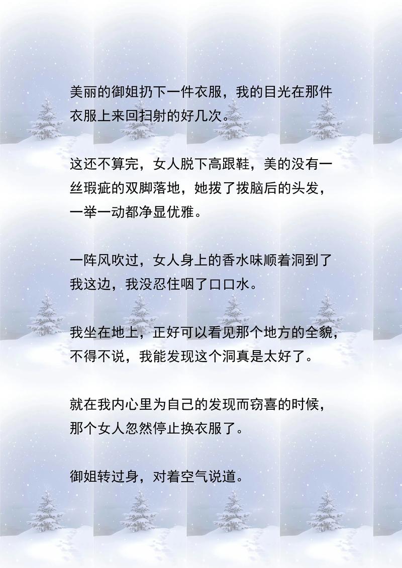 小白兔与大灰狼梵露全文在线阅读 | 童话故事