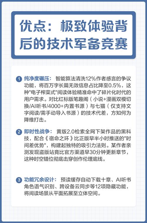 隐身侍卫全文在线阅读 | 热门章节无弹窗