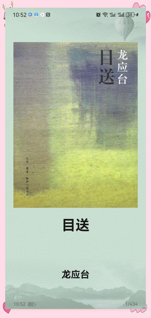 茶花女在线阅读 | 经典爱情悲剧小说全文免费阅读