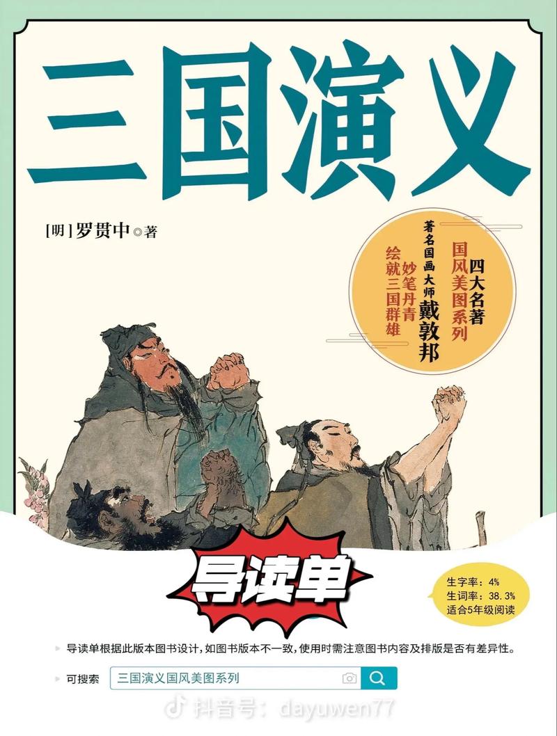 森田疗法在线阅读：顺其自然、为所当为的自愈指南