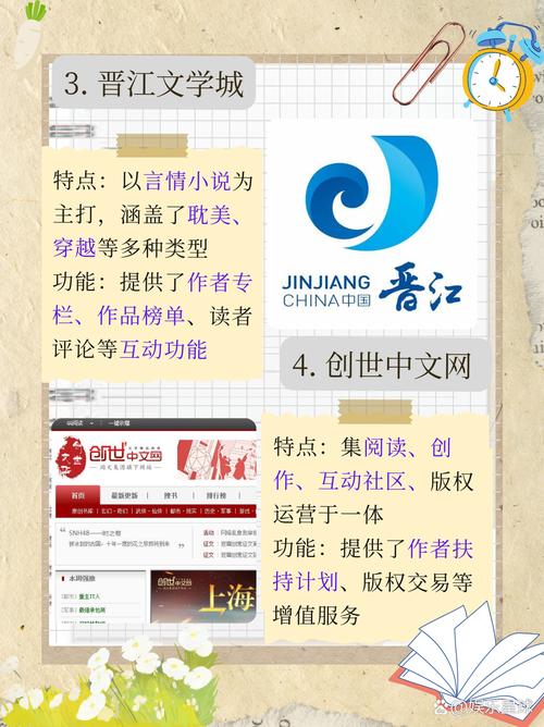 运动裤下的秘密全文免费阅读_小说最新章节_无弹窗