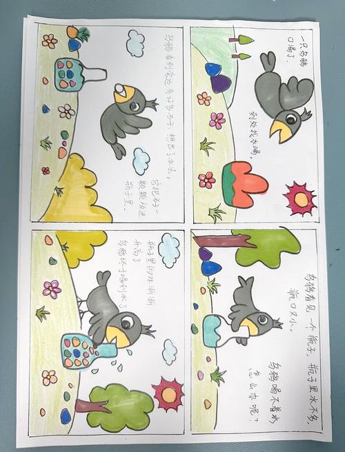 乐可金银花全文免费阅读在线下载，笔趣阁软件一键获取