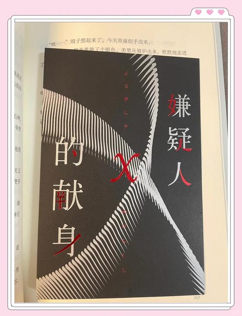 麦田里的守望者在线阅读｜J.D.塞林格经典成长小说