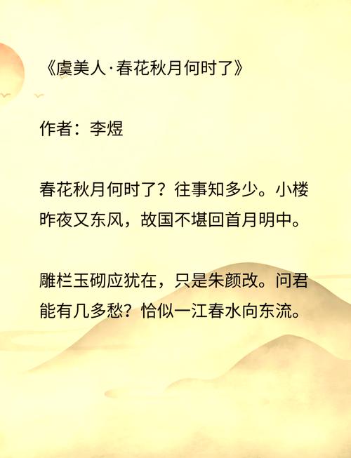 痴婆子传免费翻译全文在线阅读 | 白话文对照版