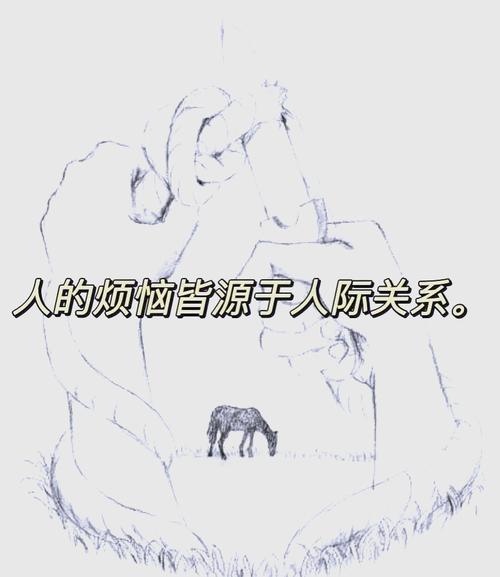 被讨厌的勇气在线阅读|阿德勒心理学经典,电子书全文免费
