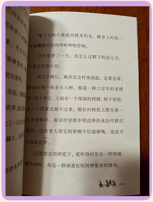 故事会在线阅读2017：精选短篇故事，回味经典时光