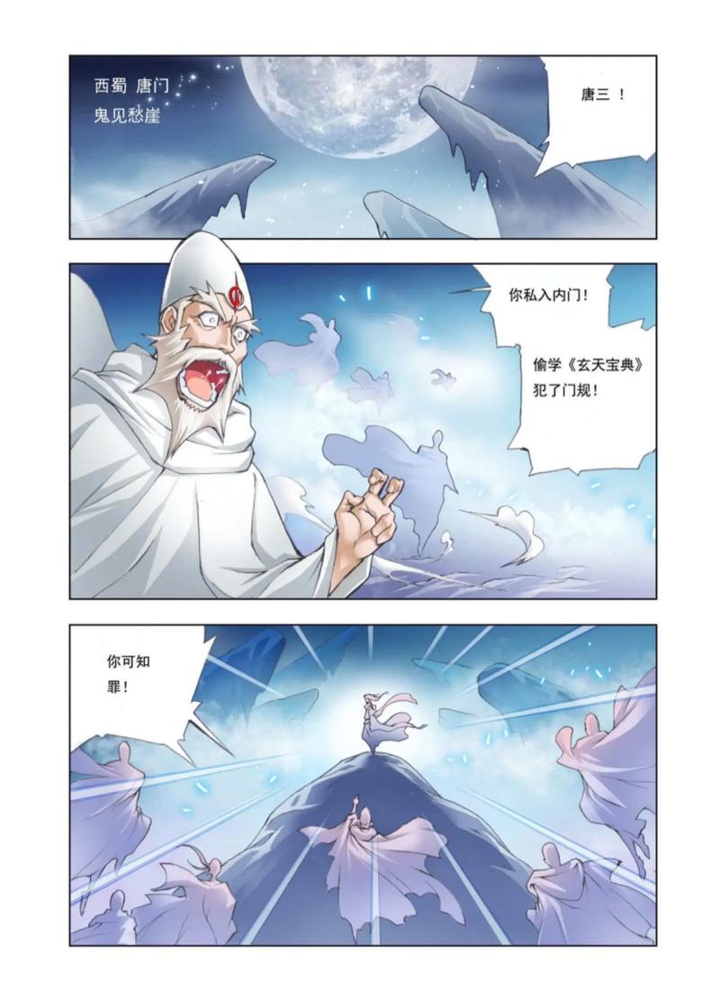 草根天路全文在线阅读 | 追寻平凡人的不凡梦想
