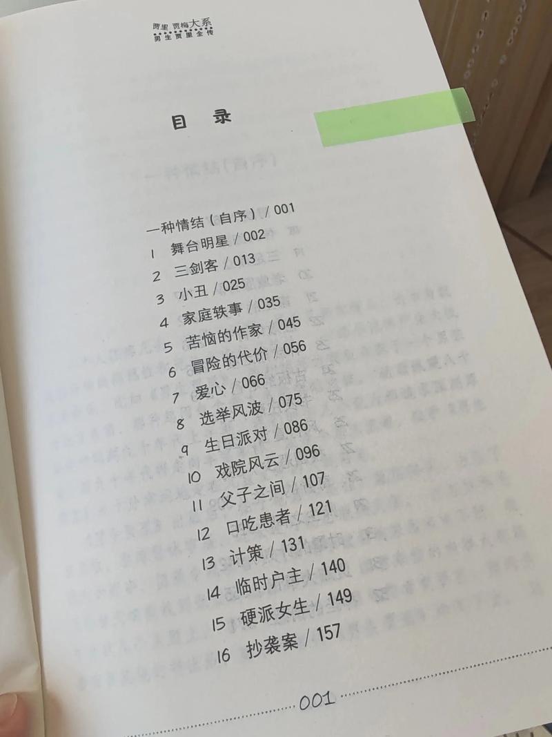 国医高手全集在线阅读 | 免费完整版无弹窗
