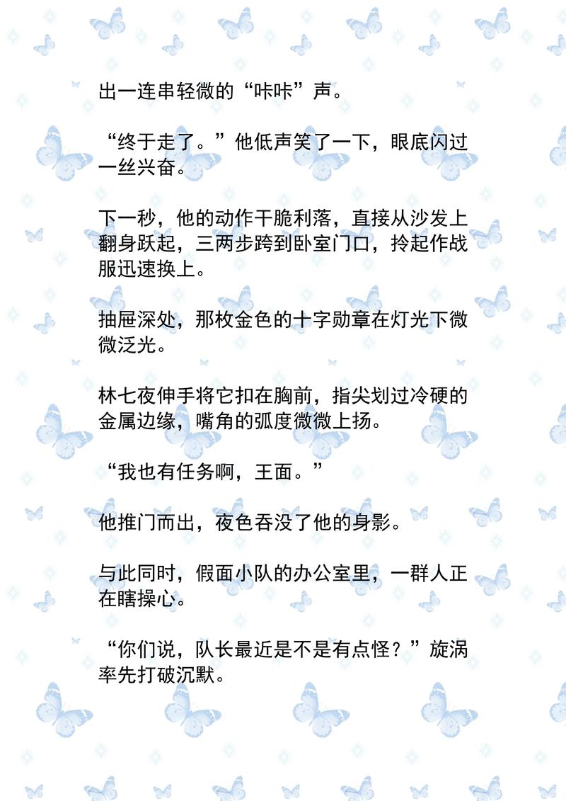 帝霸在线全文免费阅读，无广告弹窗高清版