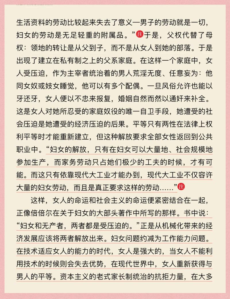 浮生物语1全文在线阅读 | 完整版小说免费阅读