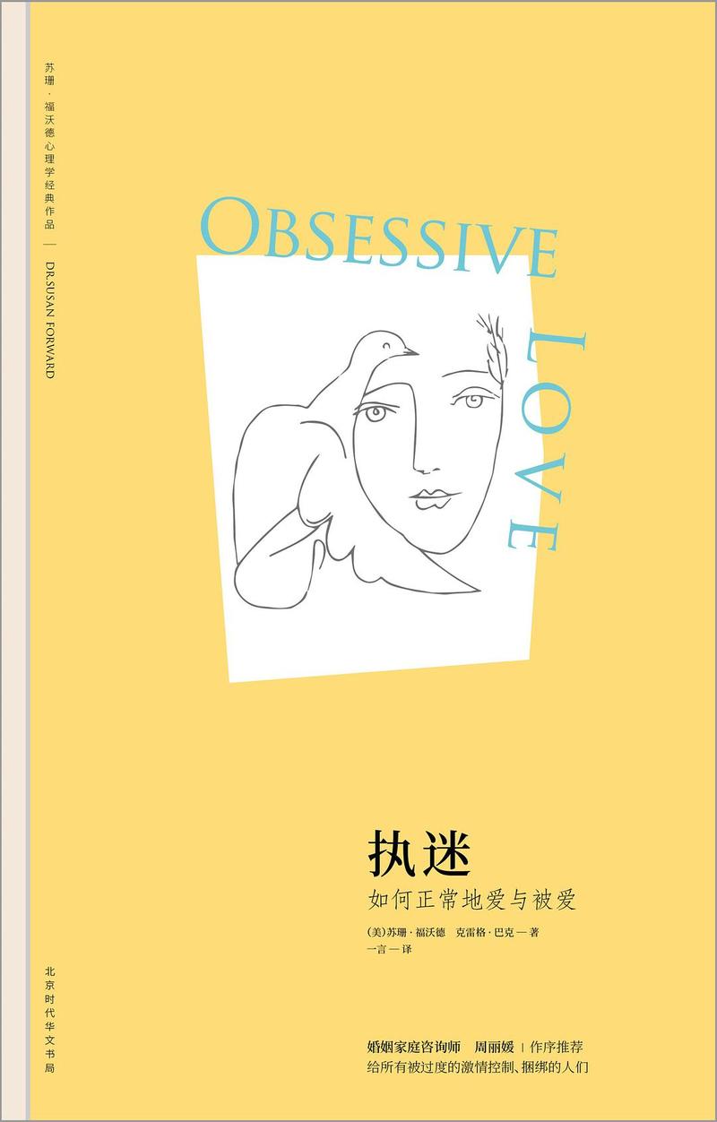 和表姐同居的日子全文在线阅读 | 温馨日常小说