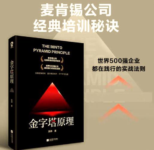 上下五千年在线阅读_中国历史故事大全_经典书籍推荐