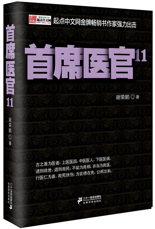 苦婚全文免费在线阅读 - 虐心婚姻情感小说