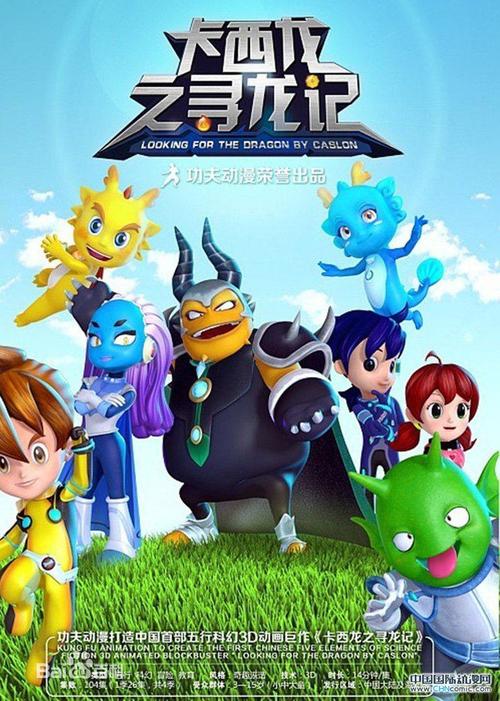 可乐漫画在线免费阅读页面 - 海量漫画资源免费看