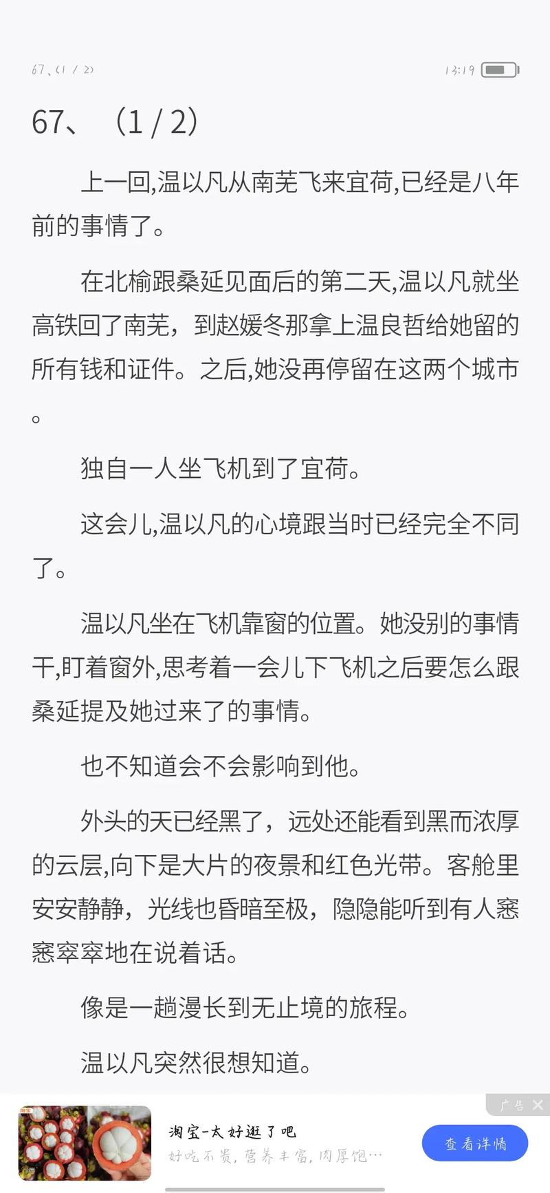 心理罪全集在线阅读|悬疑推理经典小说免费看
