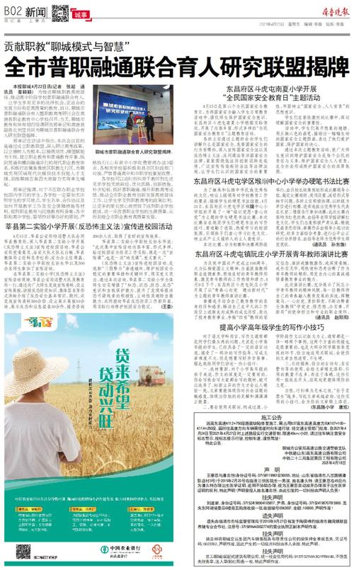 家庭幻想全文在线阅读录-最新章节目录及无删减版