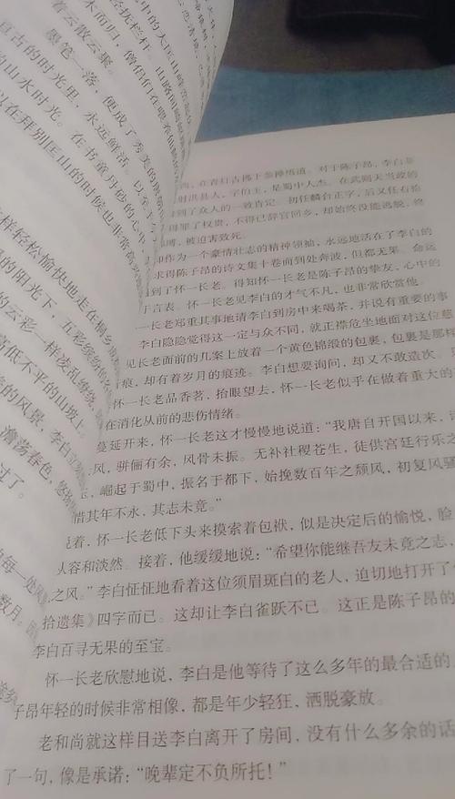 红楼梦在线阅读 | 完整版全文免费阅读