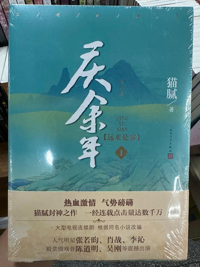 挪威的森林在线读阅读｜村上春树经典小说全文免费在线阅读