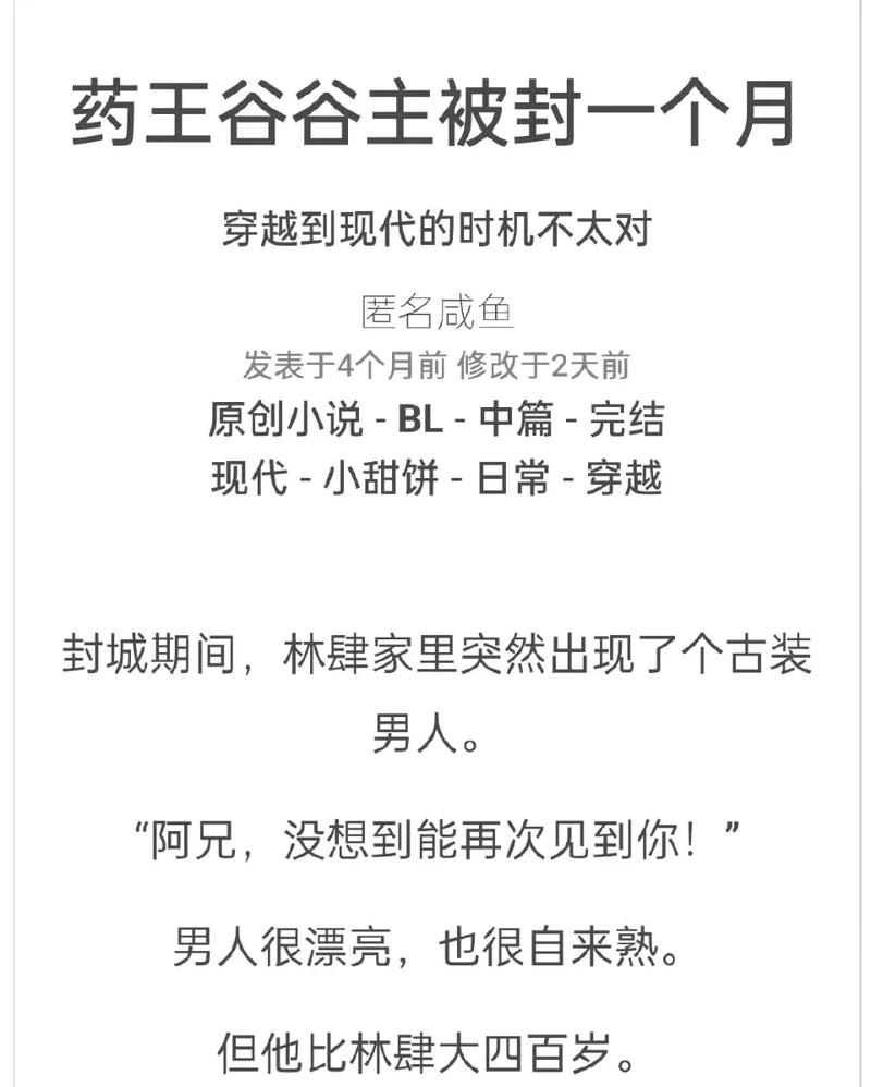 水浒传在线阅读 | 经典名著《水浒传》全本免费阅读