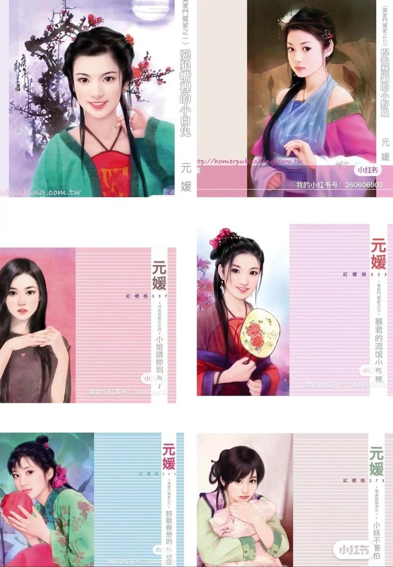 《西行漫记》电子书免费在线阅读 | 斯诺经典纪实作品