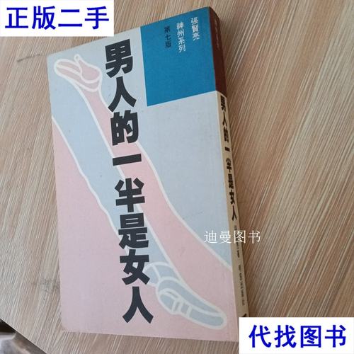 伦理小说在线阅读推荐:深夜必读的禁忌情感与人性探索