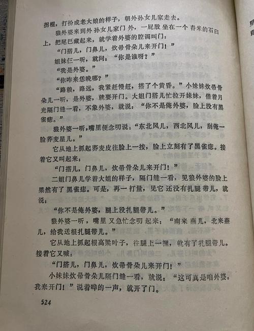 河神小说在线阅读的相关介绍