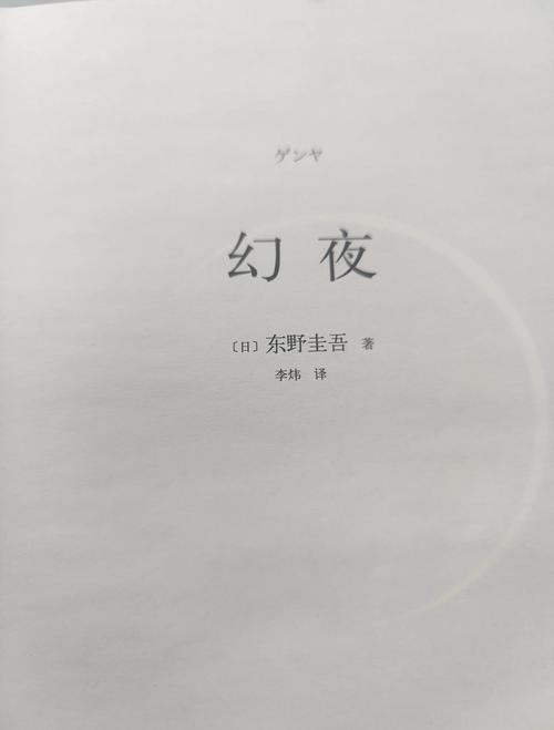 阿宾在线阅读 | 经典小说全文免费阅读