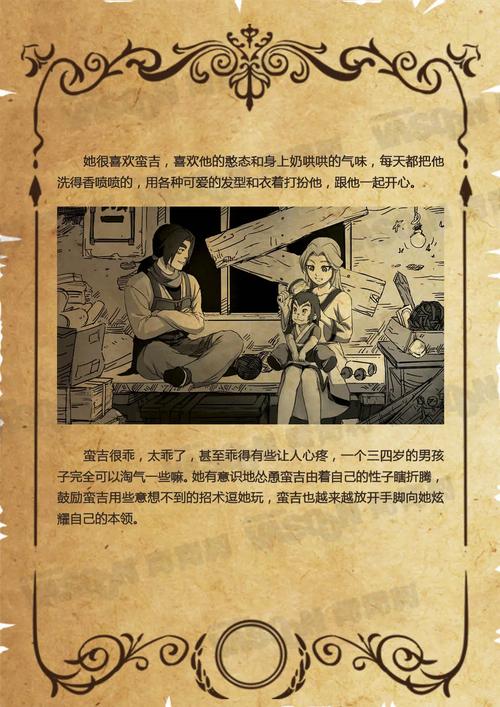 错上亿万总裁:一夜错情,他宠她入骨