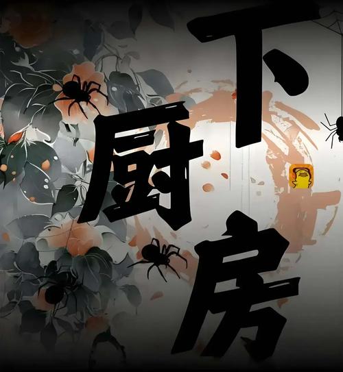 沙海1-4全集在线阅读 | 南派三叔盗墓笔记系列小说完整版