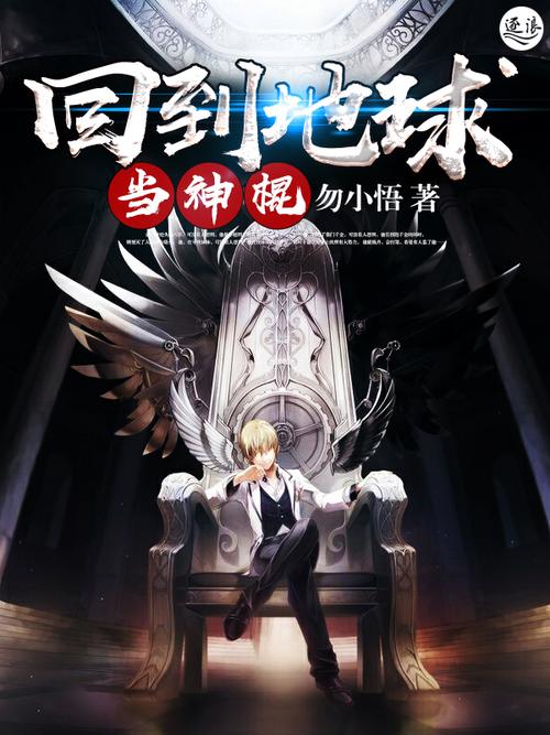 圣墟在线阅读全文免费阅读无弹窗完整版