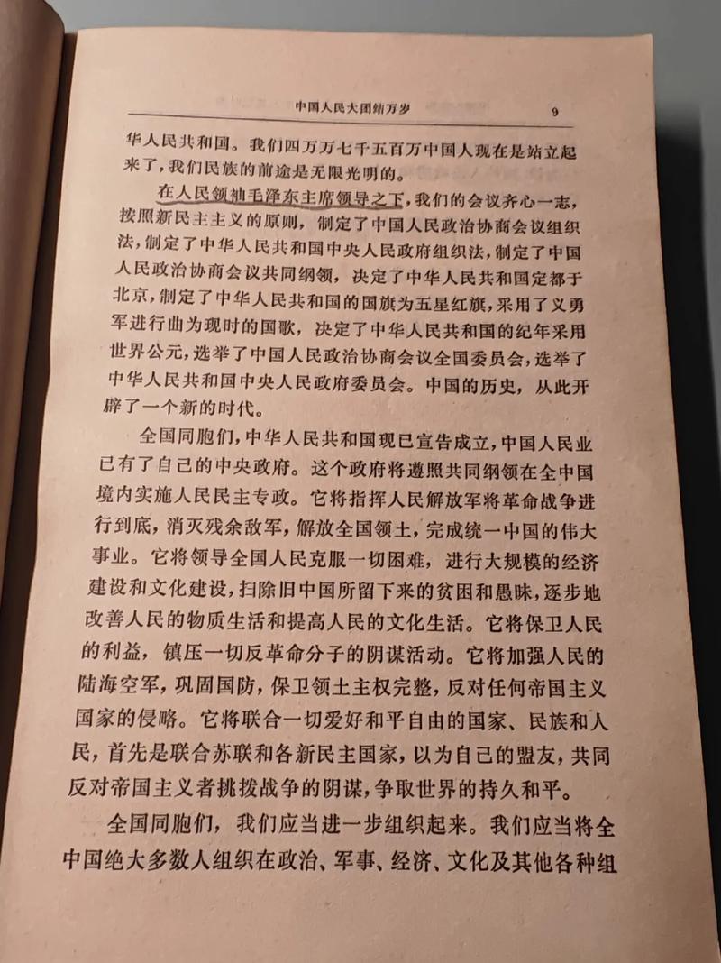 高H小说在线阅读 - 热门高辣文、刺激全文无删减